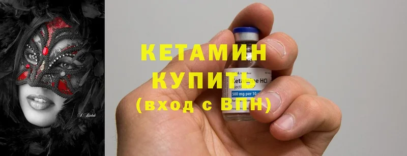 цена наркотик  Андреаполь  КЕТАМИН ketamine 