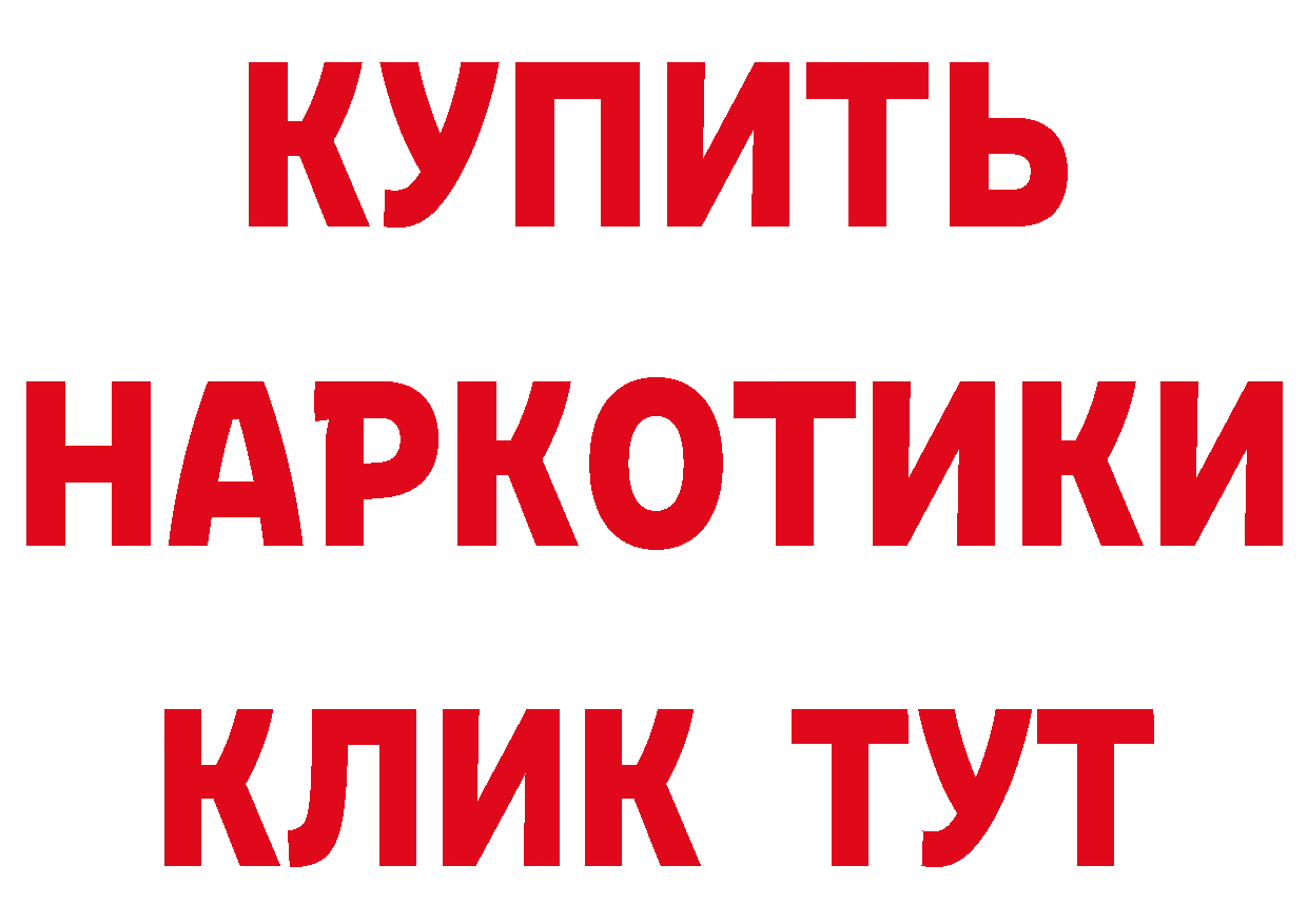 КЕТАМИН ketamine сайт площадка hydra Андреаполь