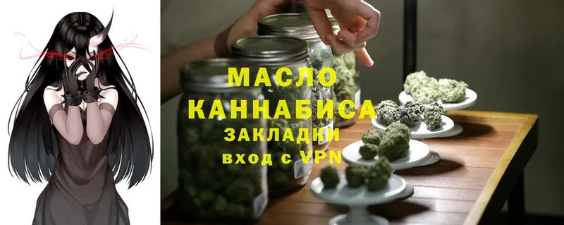 ТГК Wax  МЕГА как зайти  Андреаполь 